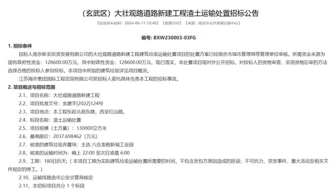 内藏玄机！红山新城这条路的进度条动了两下！