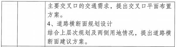 超70亿!滨江快线、过江通道双双“起飞”!江门还是太全面了!(图4)