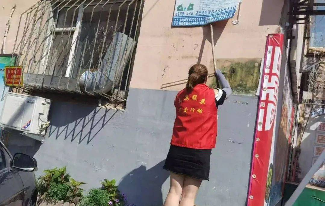 【环境整治】大东街道迅速行动、持续推进确保人居环境整治提升见
