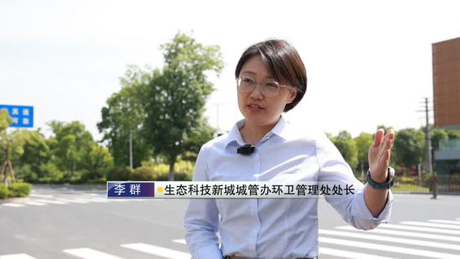 生态科技新城：优化路网建设 让城市“经脉”更畅通(图6)