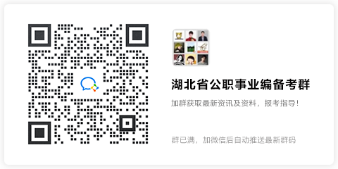 2023湖北省建筑设计院有限公司招聘工程师公告【9人】