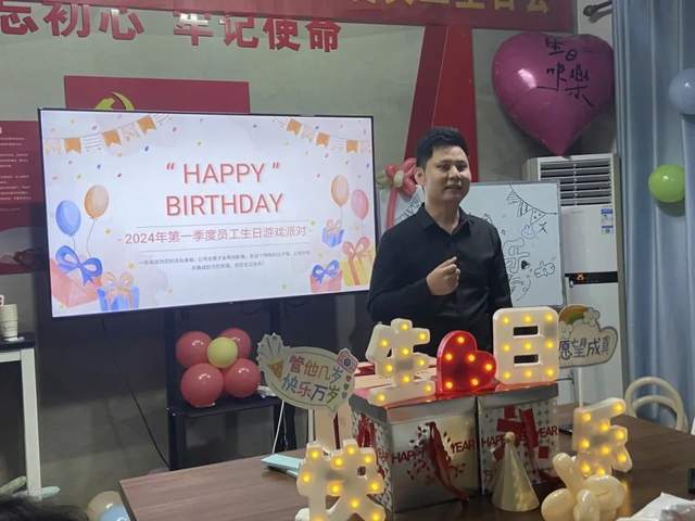 共筑和谐团队—海南新视线年季度员工生日会成功举办(图3)