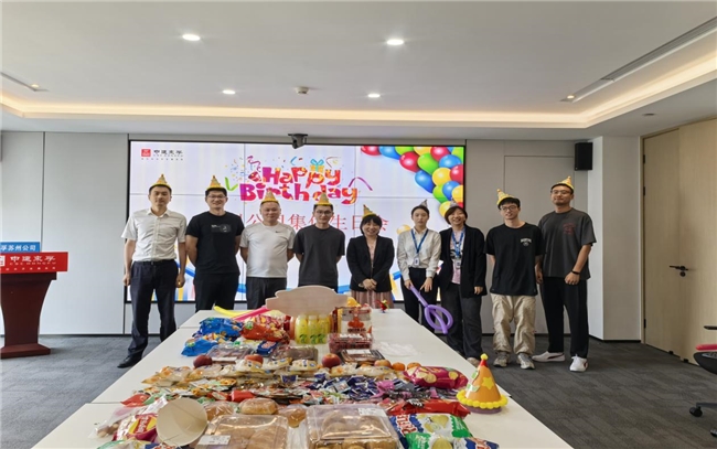中建东孚苏州公司召开员工集体生日会