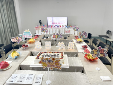 幸福时刻·共庆生辰——保定东大肛肠医院第一、二季度员工生日会