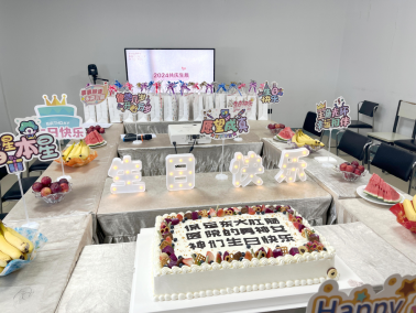 农行宜宾分行举办“时光共悦 喜辰同乐”职工集体生日会(图2) 农行宜宾分行举办“时光共悦 喜辰同乐”职工集体生日会(图2)