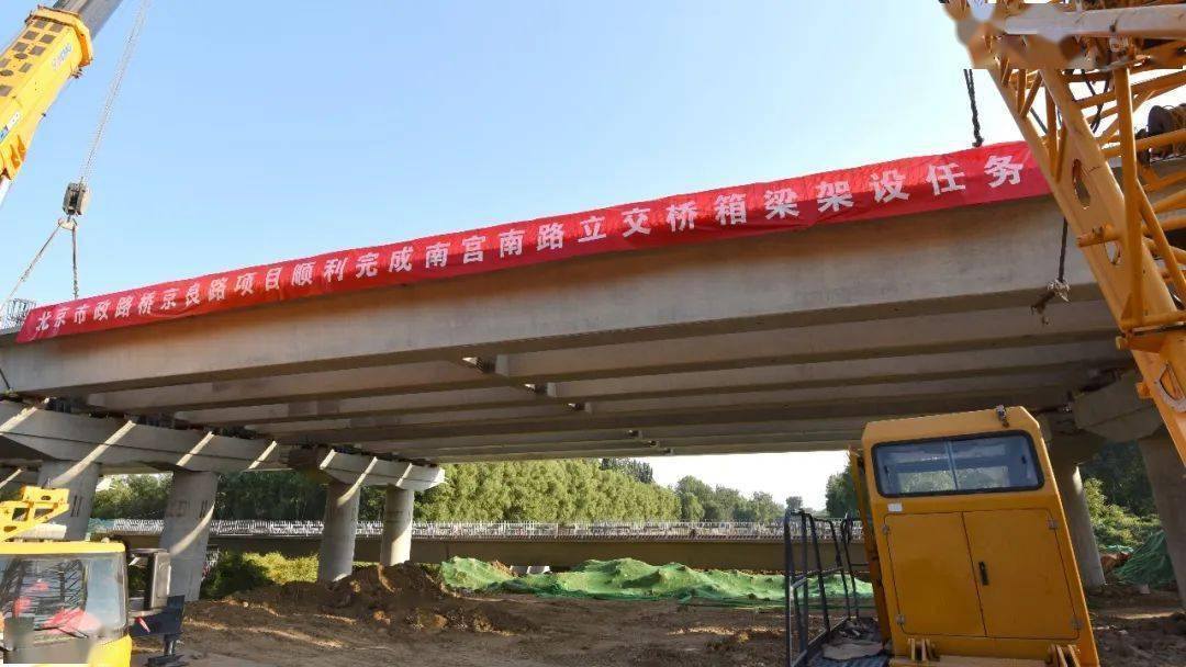 方便房山人出行！一重点道路建设工程最新进展公布！视频演示工程建设详情(图3)