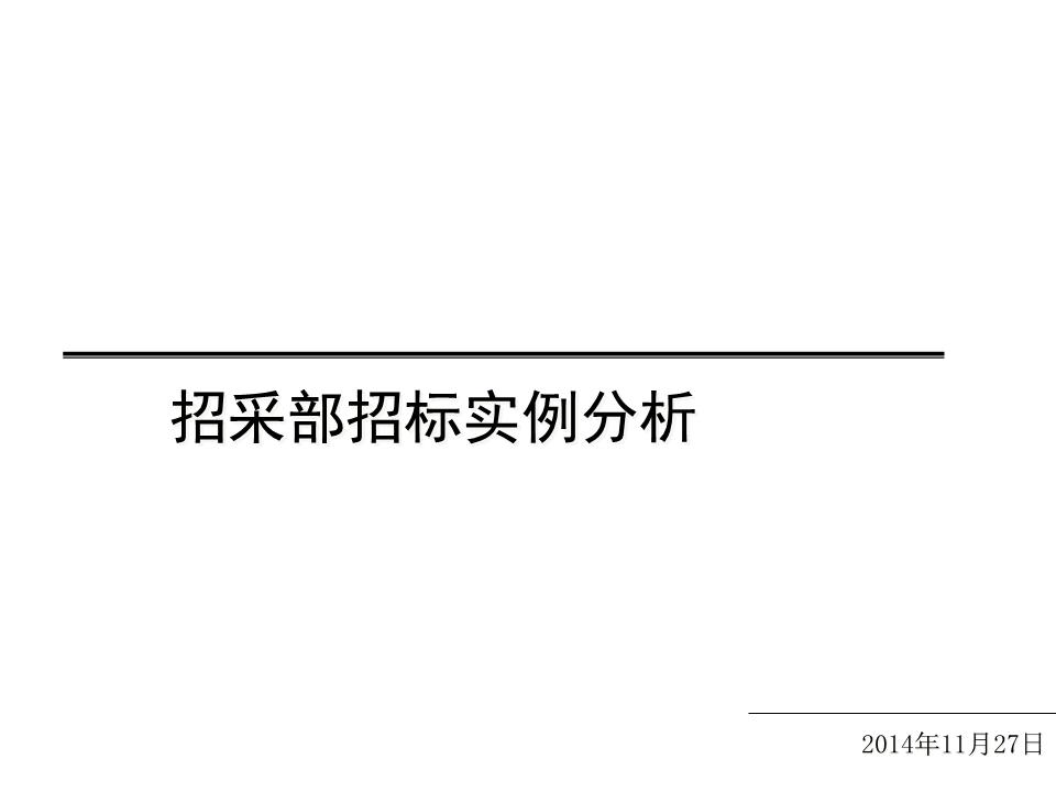 湖南一条路入围全国“‘四好农村路’助力乡村振兴典型案例